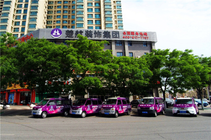 骚逼骚货大鸡巴潮吹性爱动态图楚航装饰外景